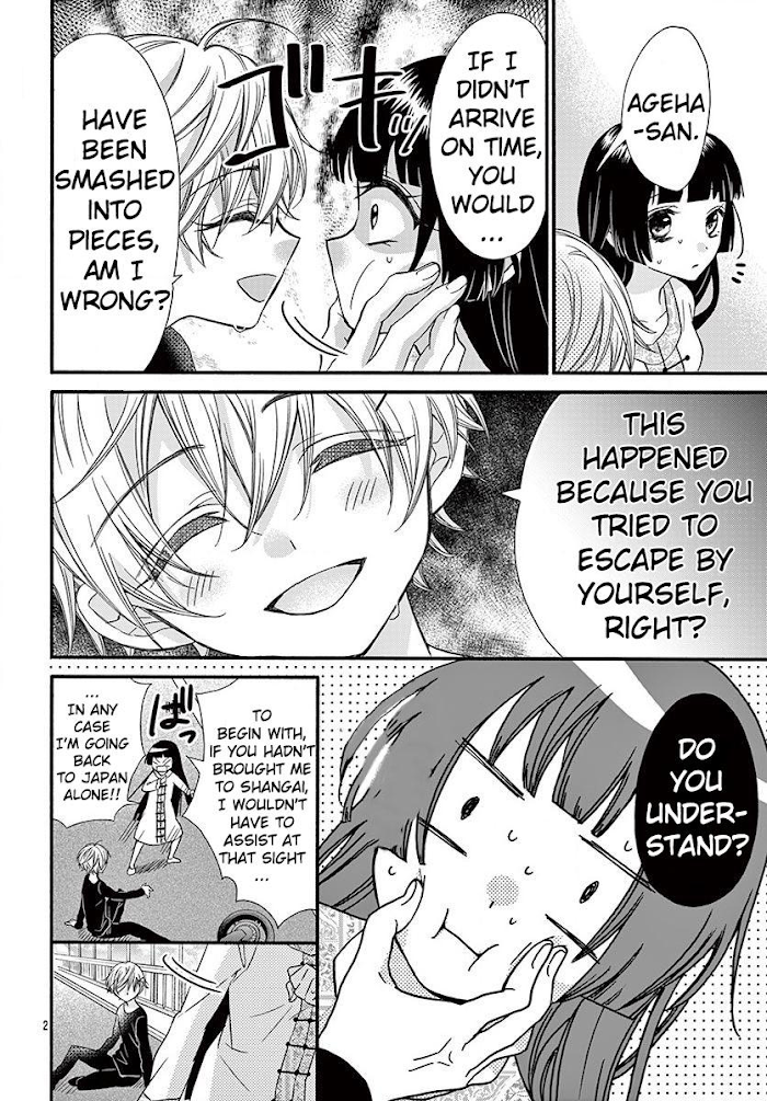 Page 3 of Chapter 13