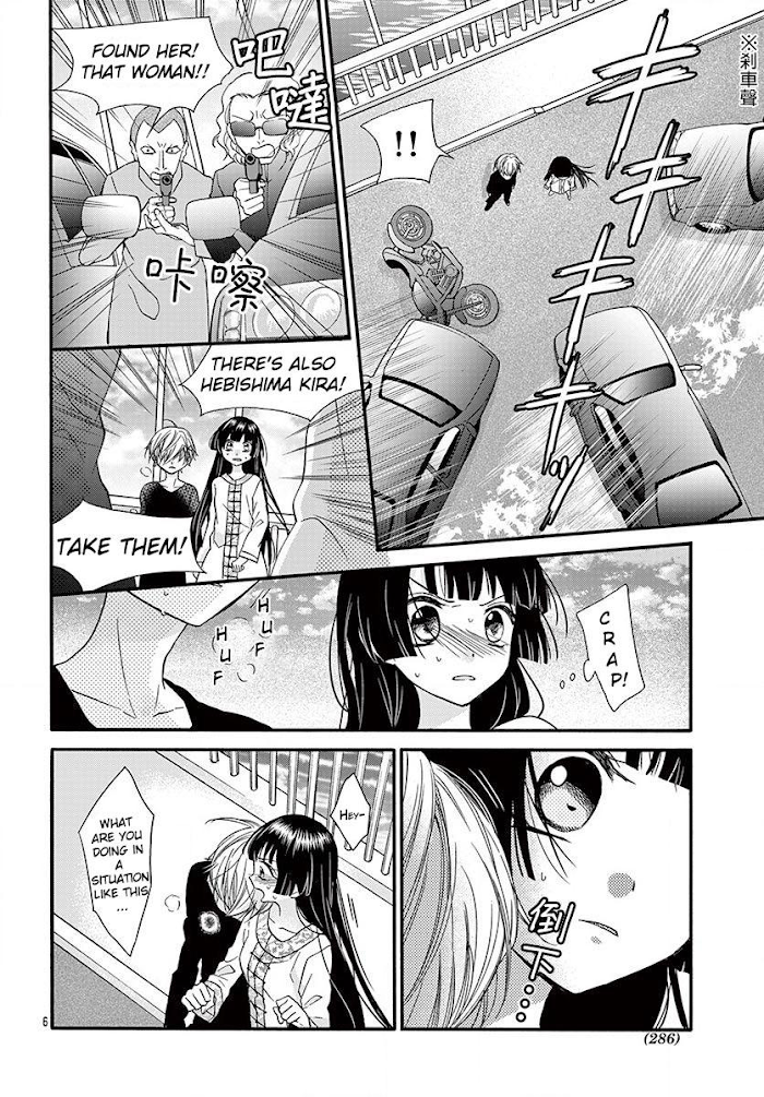 Page 7 of Chapter 13
