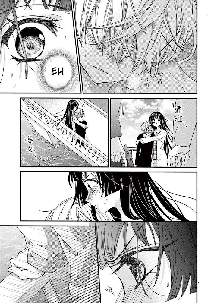 Page 8 of Chapter 13