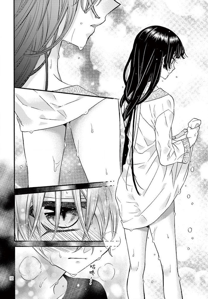 Page 11 of Chapter 13
