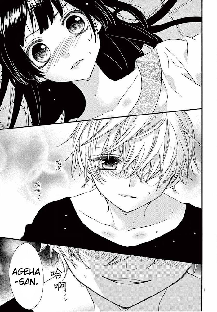 Page 4 of Chapter 14