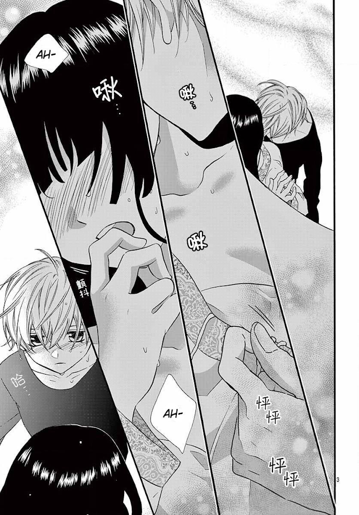 Page 6 of Chapter 14
