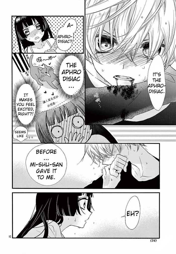 Page 12 of Chapter 14
