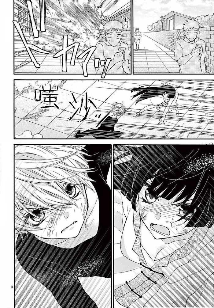 Page 16 of Chapter 14