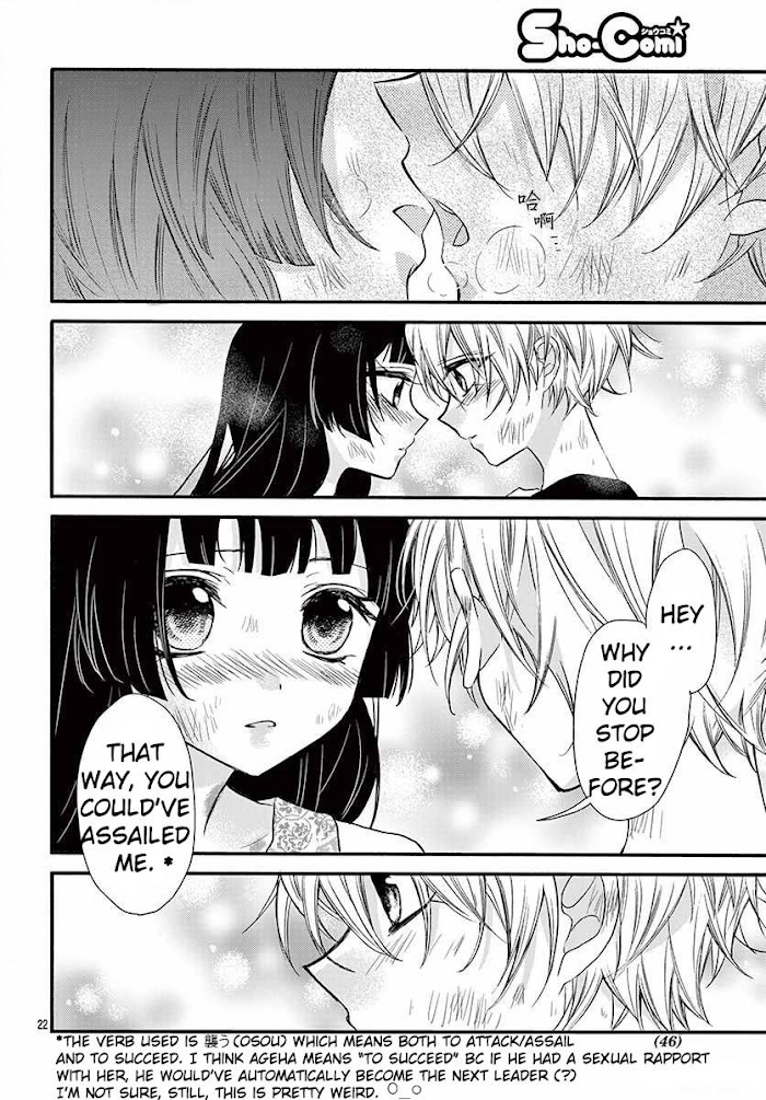 Page 24 of Chapter 14