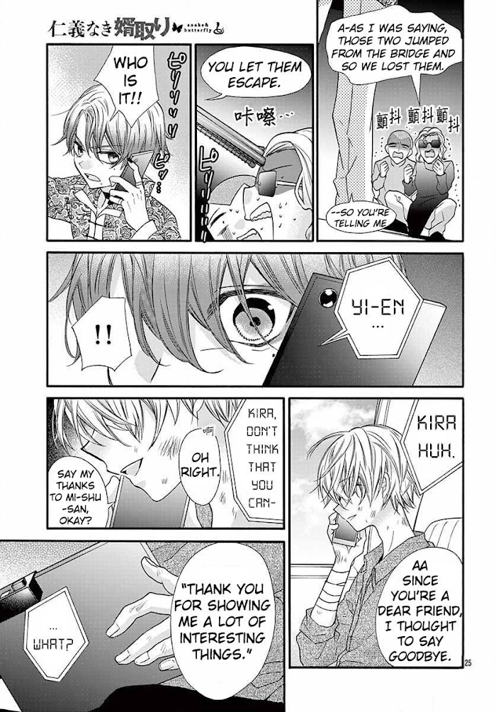 Page 27 of Chapter 14