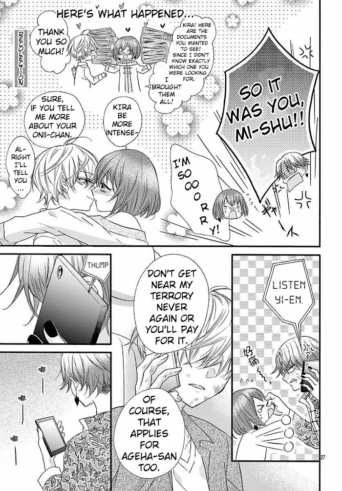 Page 29 of Chapter 14