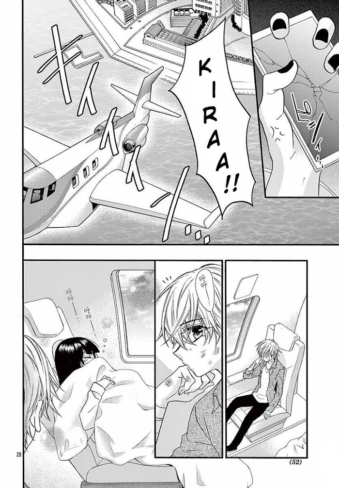 Page 30 of Chapter 14