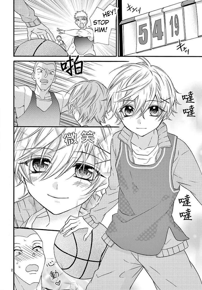 Page 3 of Chapter 15