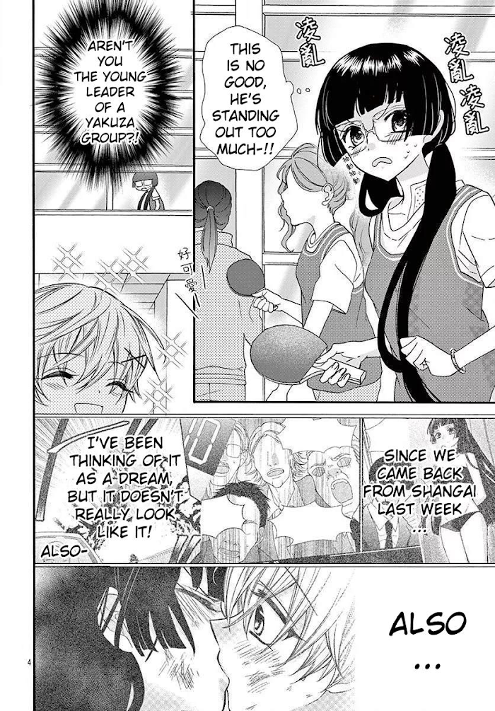 Page 5 of Chapter 15