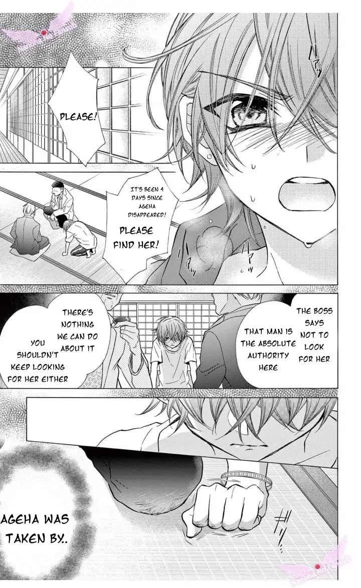 Page 2 of Chapter 17