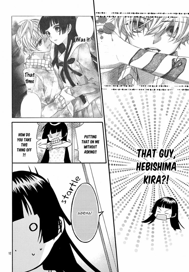 Page 17 of Chapter 2