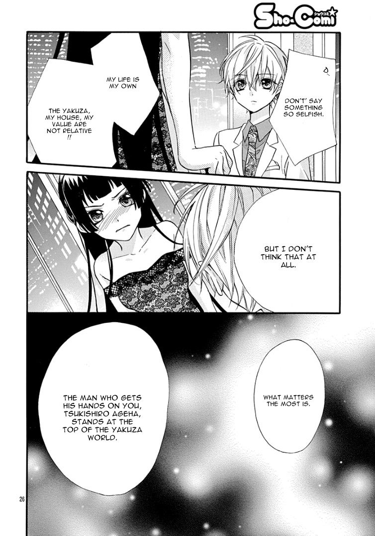 Page 31 of Chapter 2