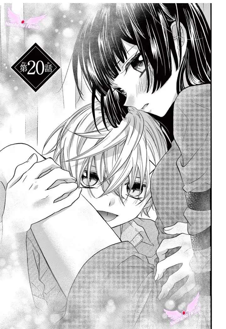 Page 1 of Chapter 20