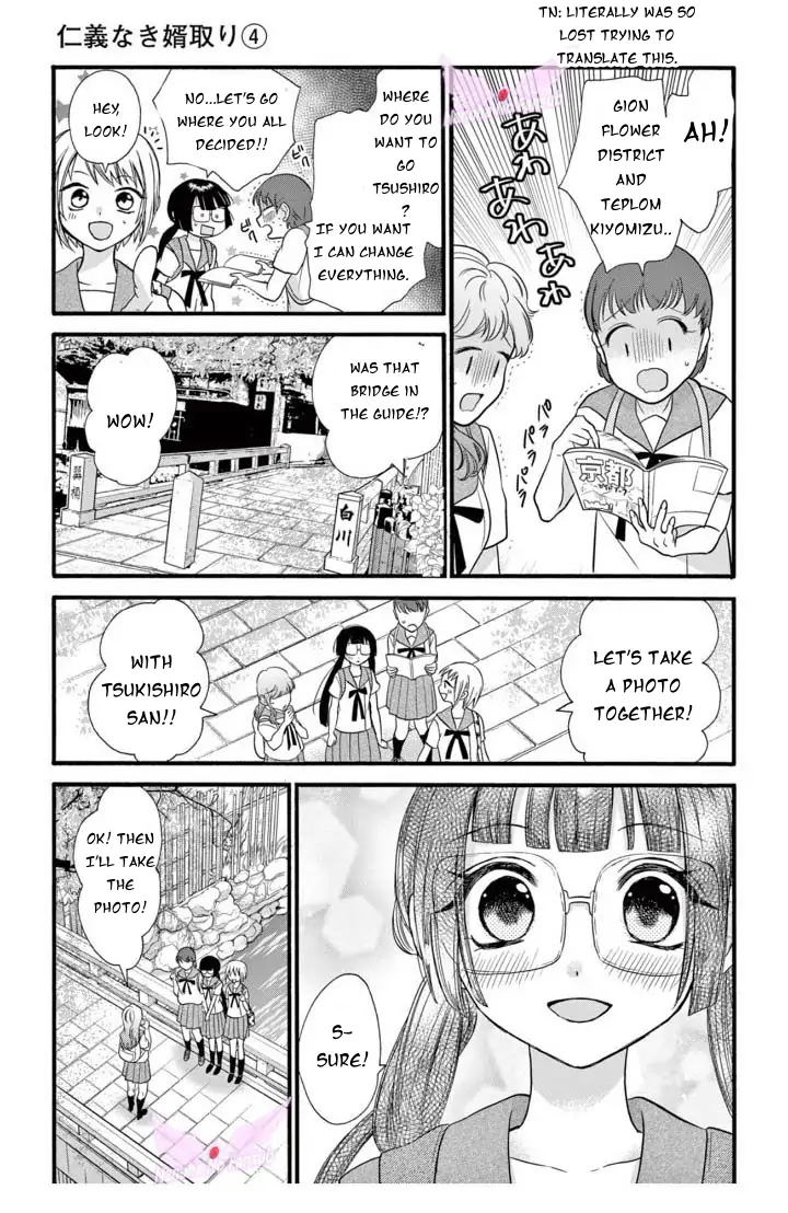 Page 17 of Chapter 21