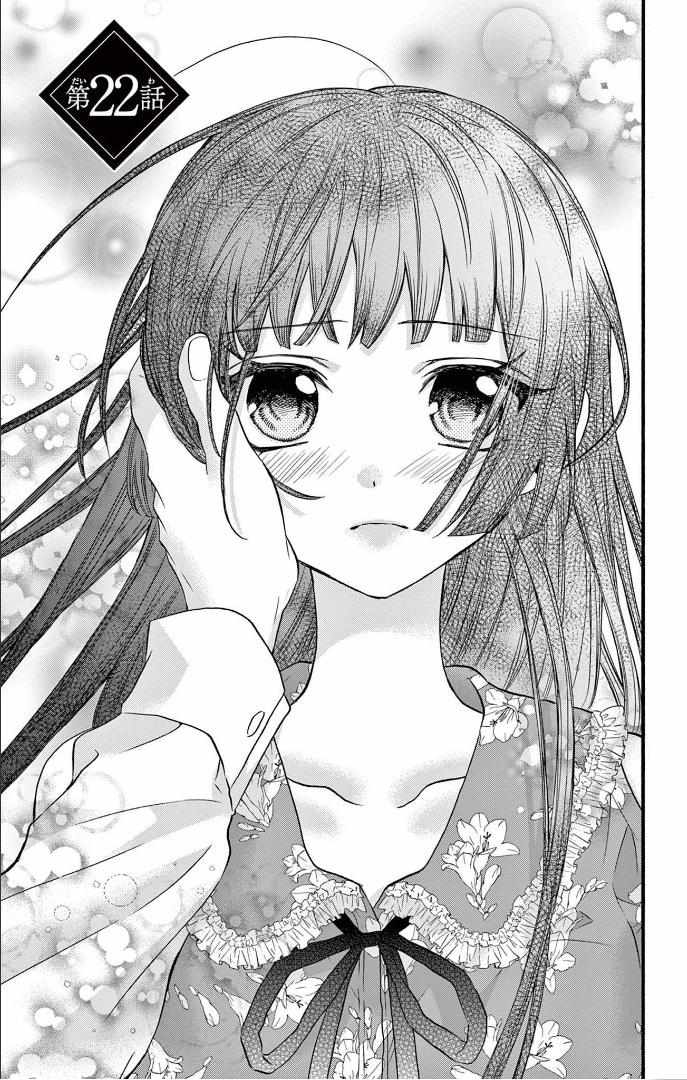 Page 4 of Chapter 22