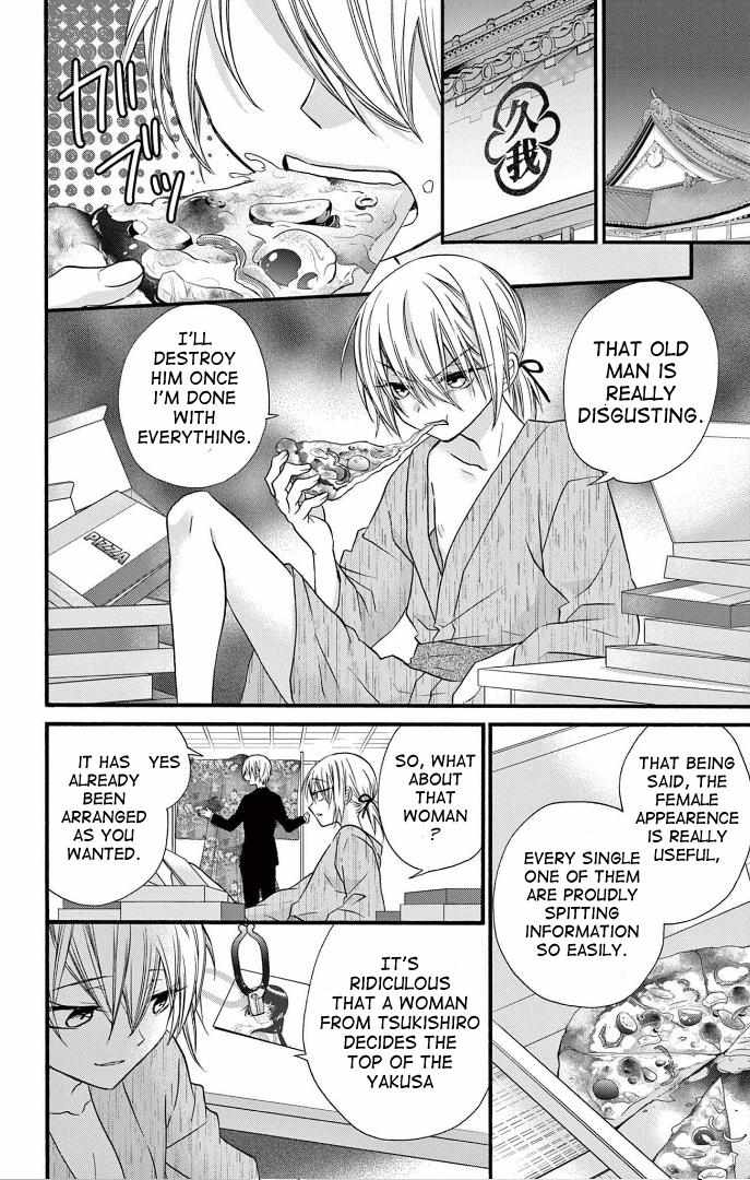 Page 8 of Chapter 22
