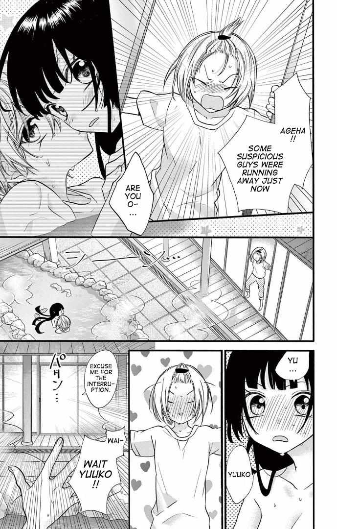 Page 10 of Chapter 23