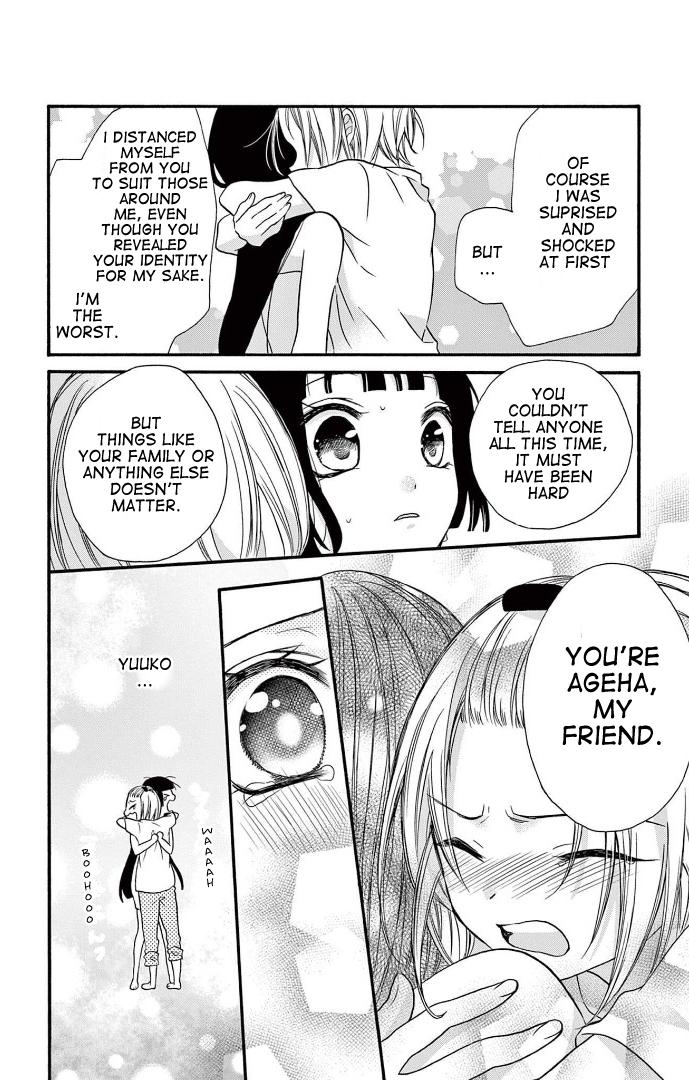 Page 13 of Chapter 23