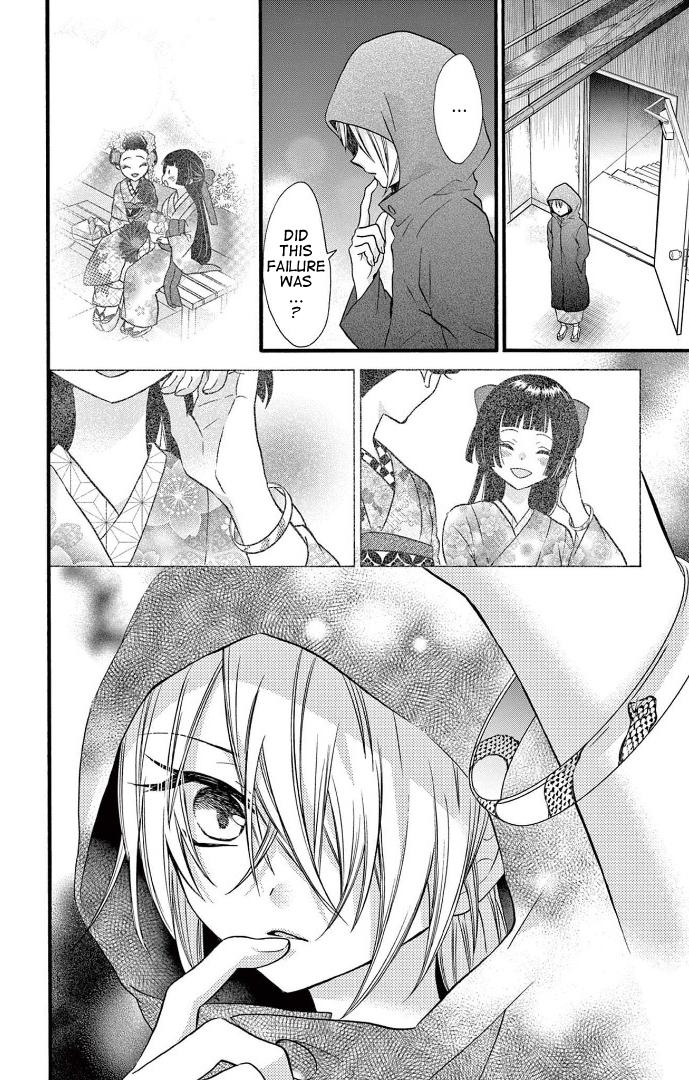 Page 17 of Chapter 23