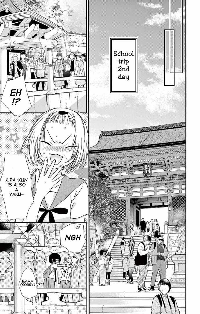 Page 18 of Chapter 23
