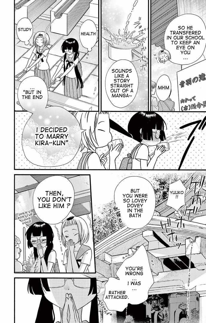 Page 19 of Chapter 23