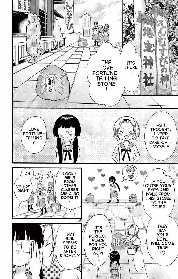 Page 21 of Chapter 23