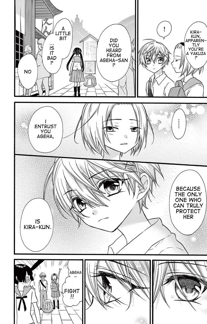 Page 27 of Chapter 23