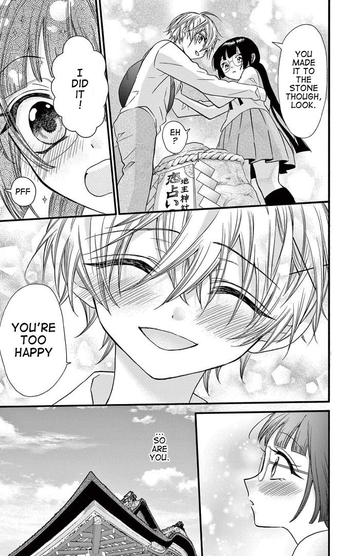 Page 32 of Chapter 23