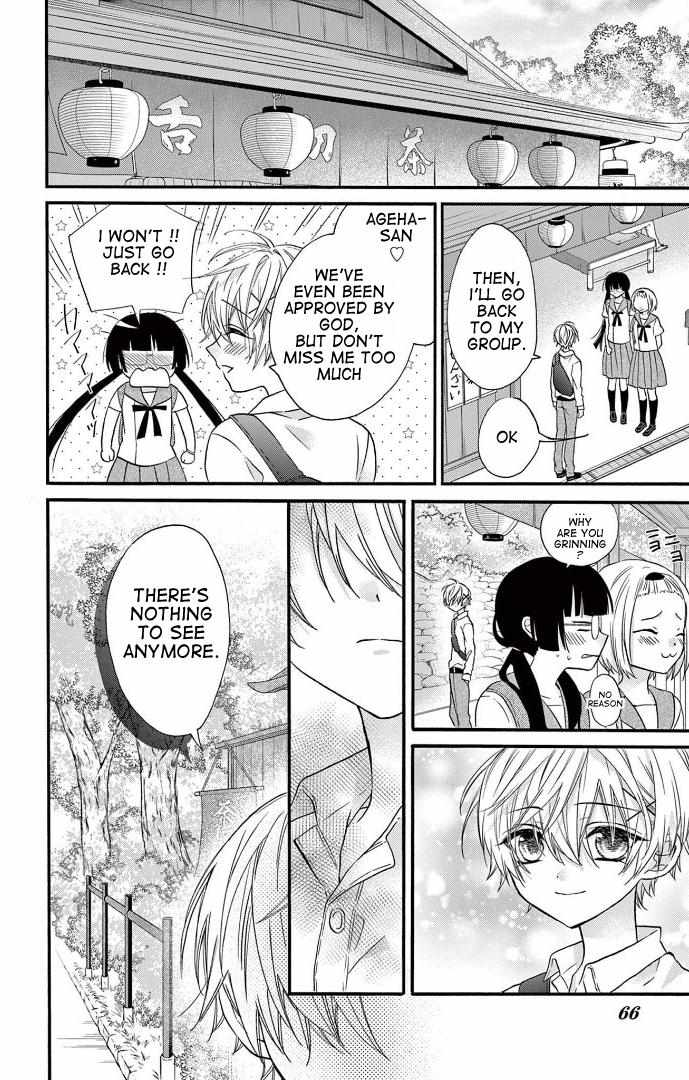 Page 33 of Chapter 23
