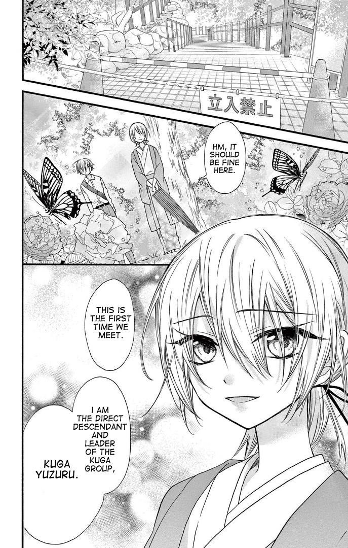 Page 3 of Chapter 24