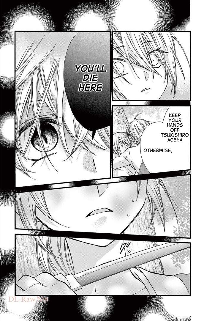 Page 12 of Chapter 24