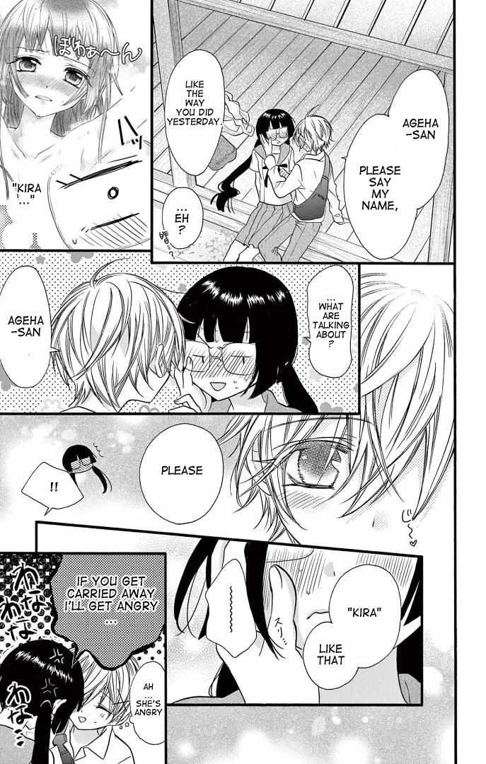 Page 23 of Chapter 24