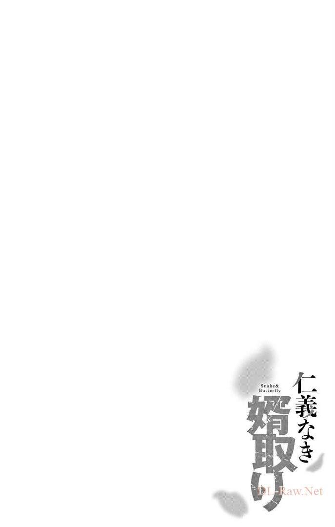 Page 3 of Chapter 25