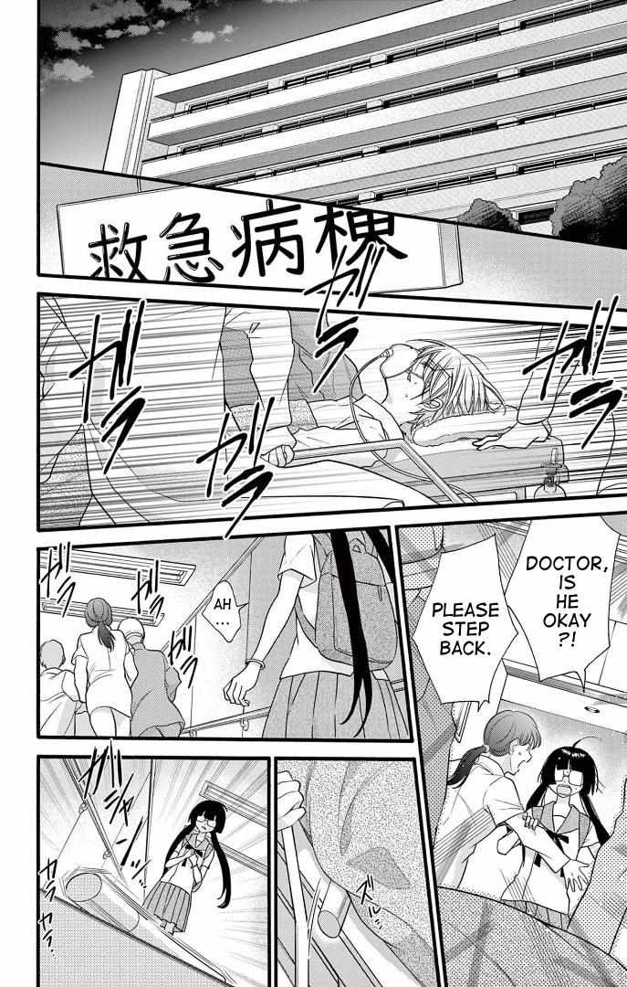 Page 7 of Chapter 25