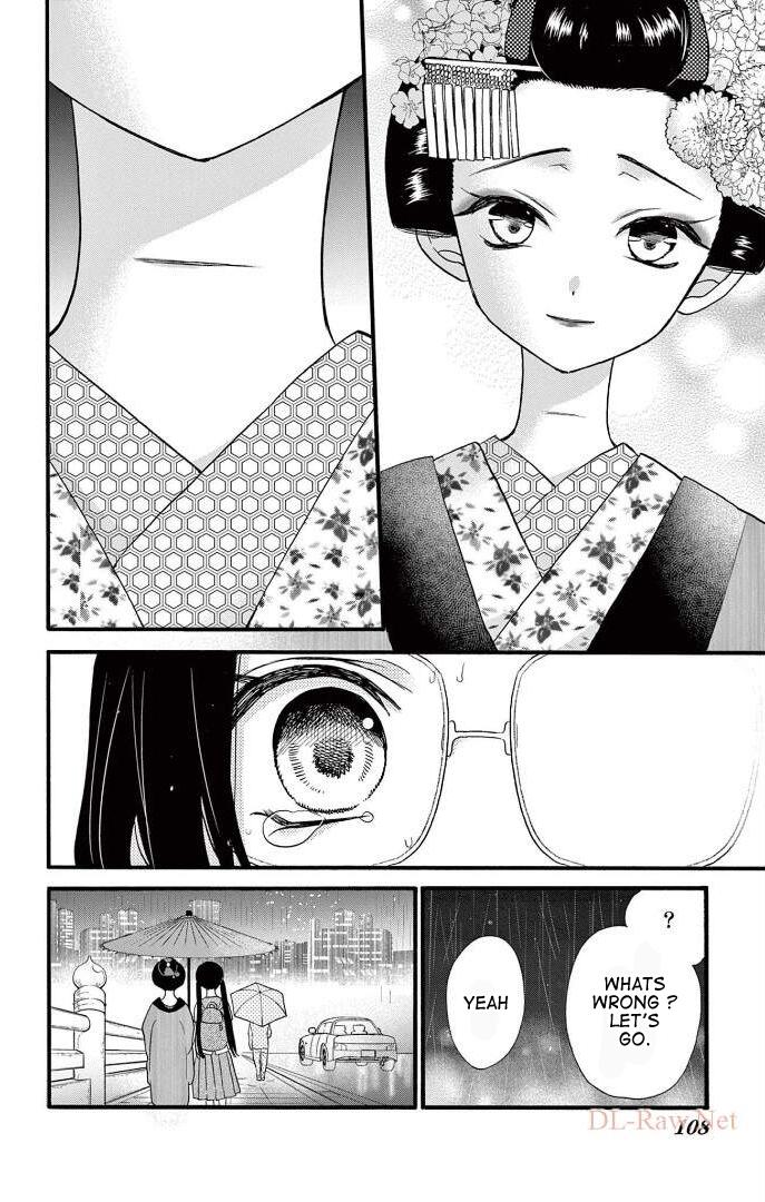 Page 13 of Chapter 25