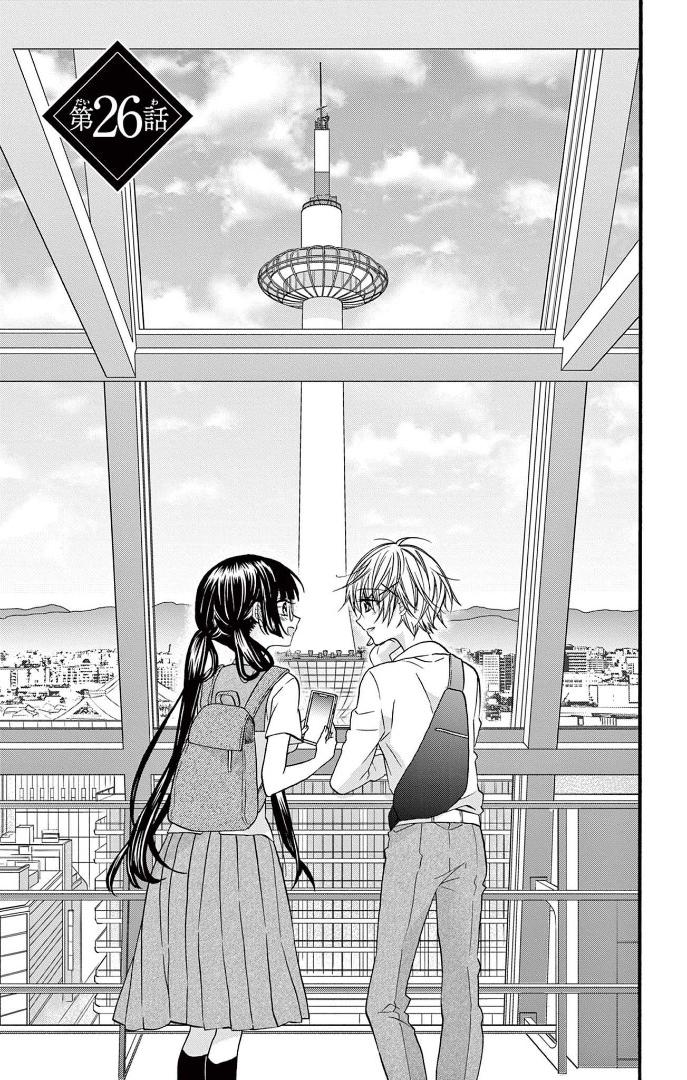 Page 3 of Chapter 26