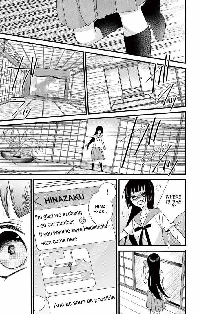 Page 15 of Chapter 26