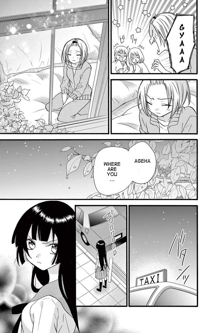 Page 17 of Chapter 26