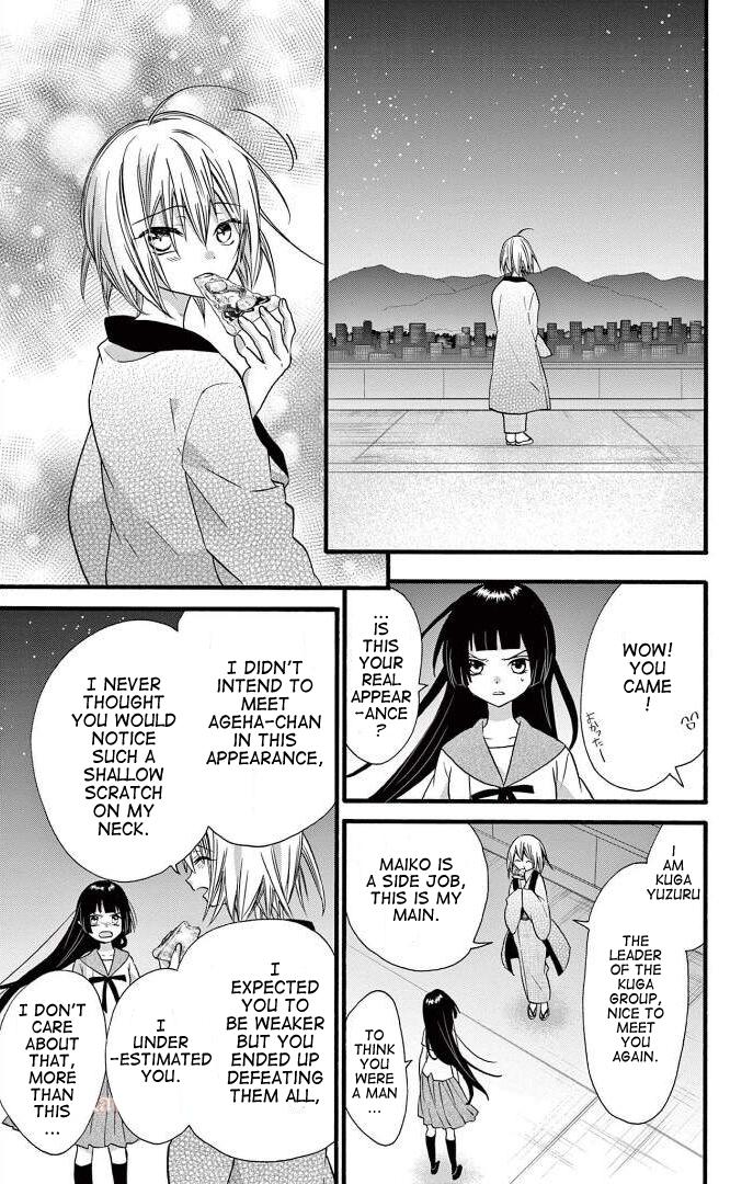 Page 19 of Chapter 26