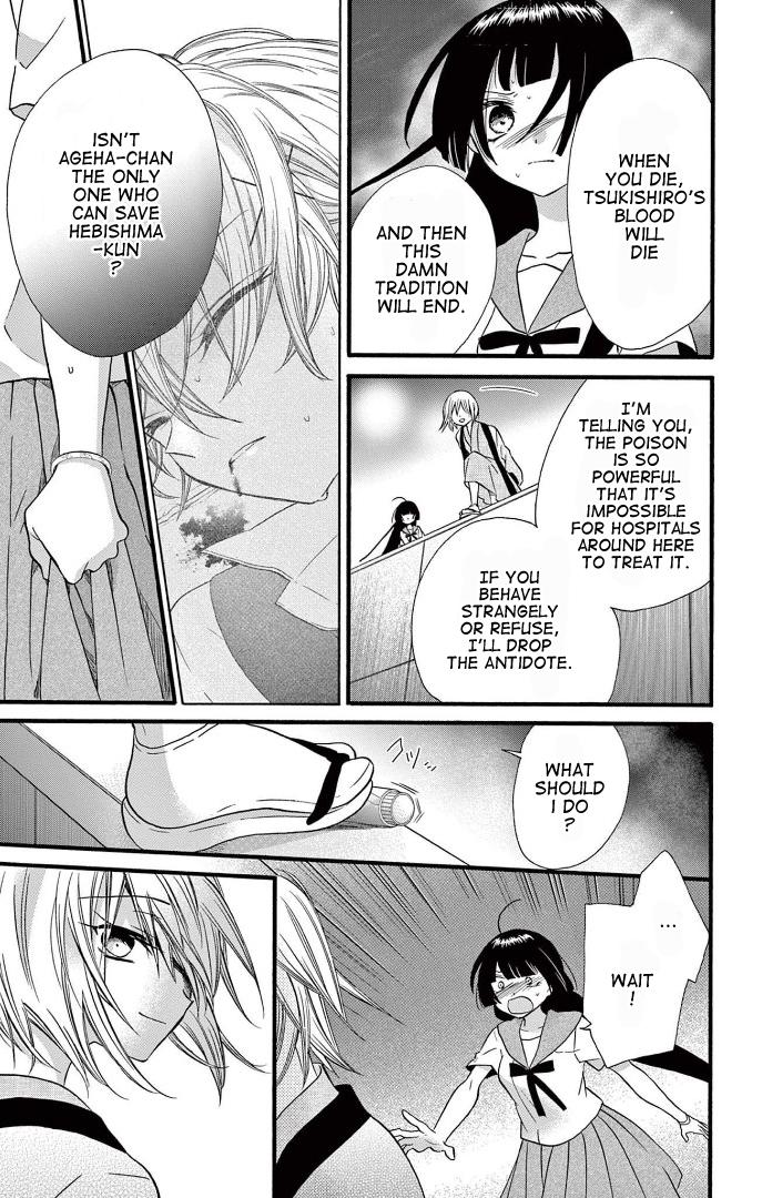 Page 23 of Chapter 26