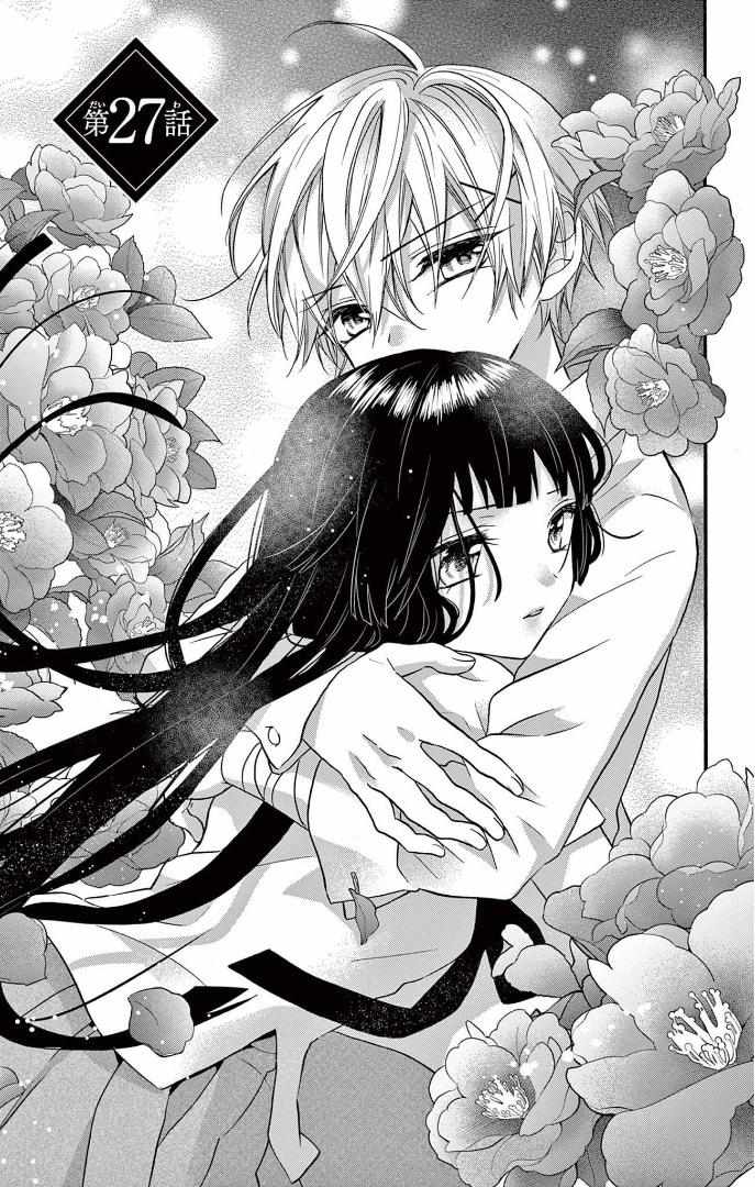 Page 3 of Chapter 27