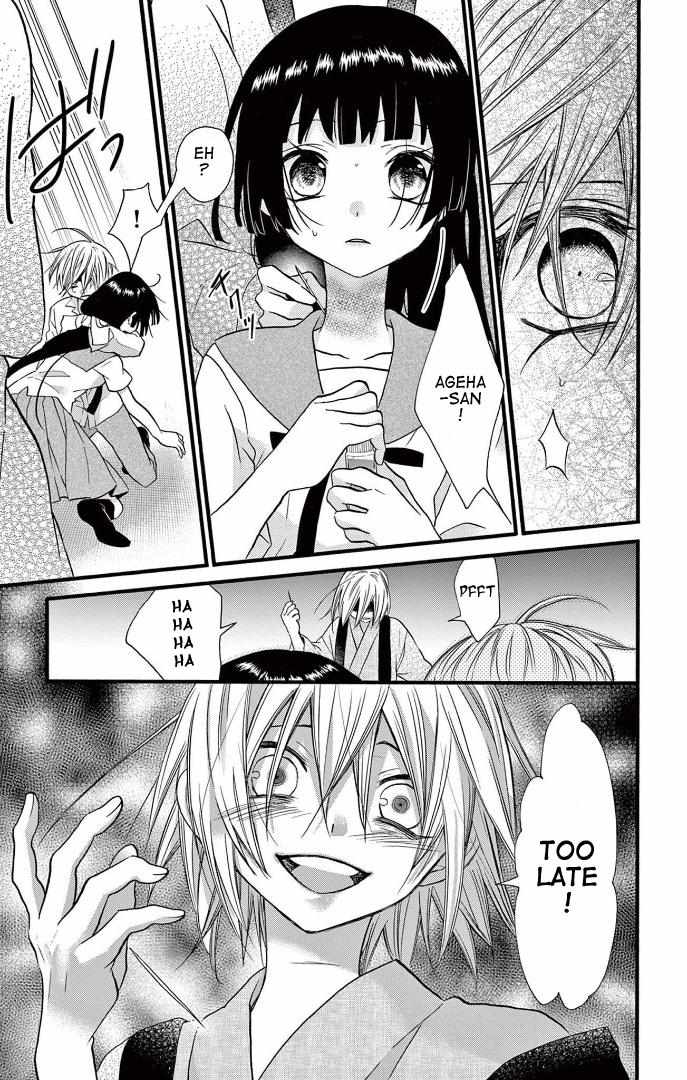 Page 13 of Chapter 27