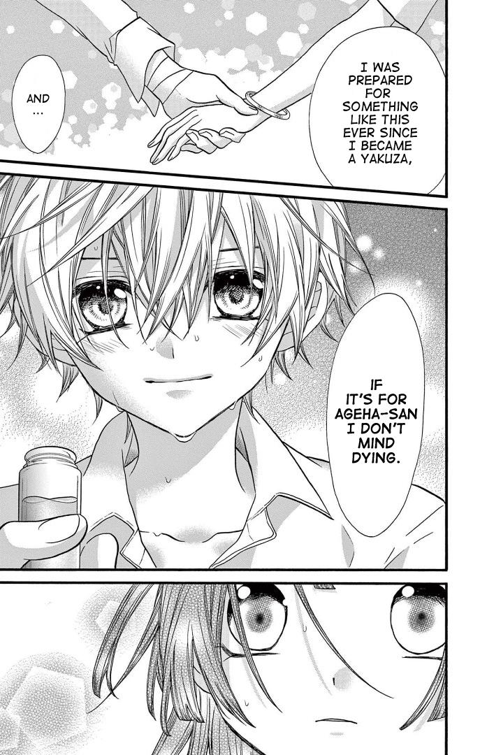 Page 17 of Chapter 27