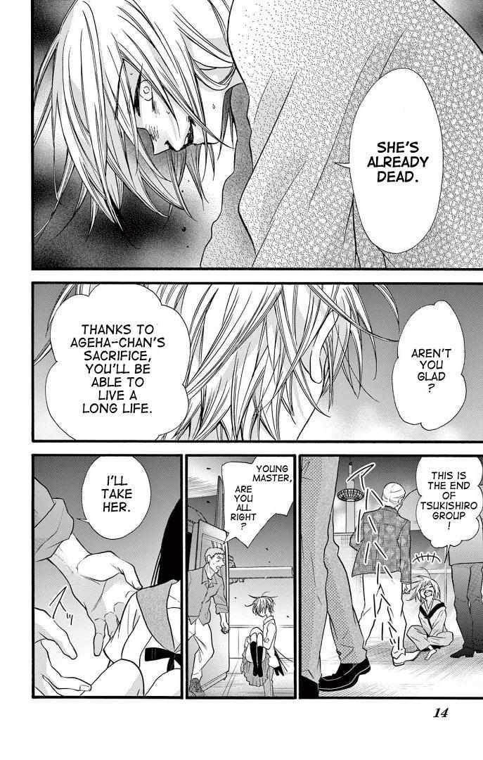 Page 15 of Chapter 28