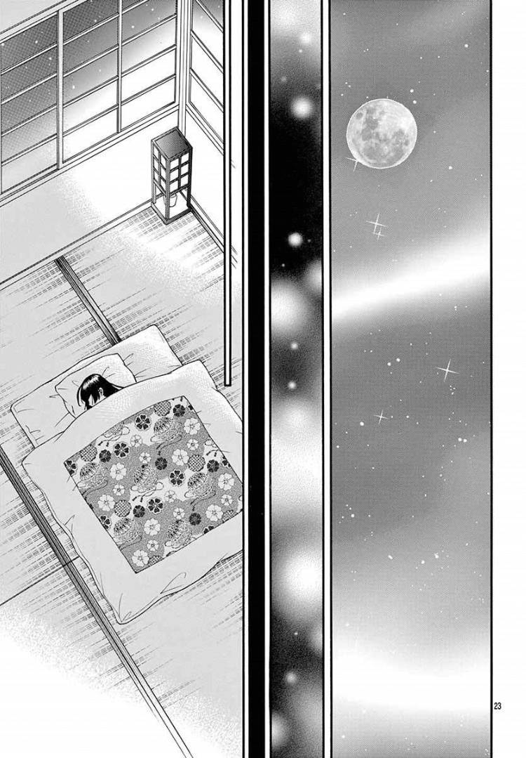 Page 27 of Chapter 4