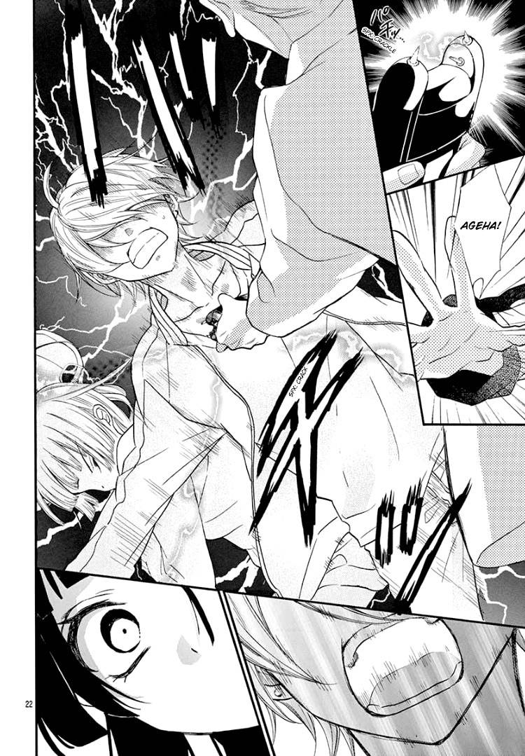 Page 26 of Chapter 5