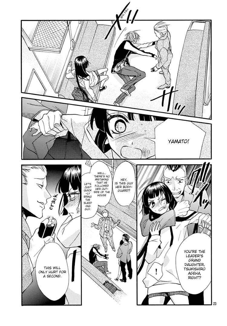 Page 27 of Chapter 5