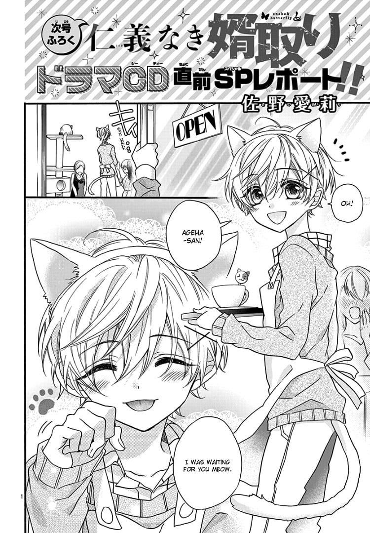 Page 4 of Chapter 6.5