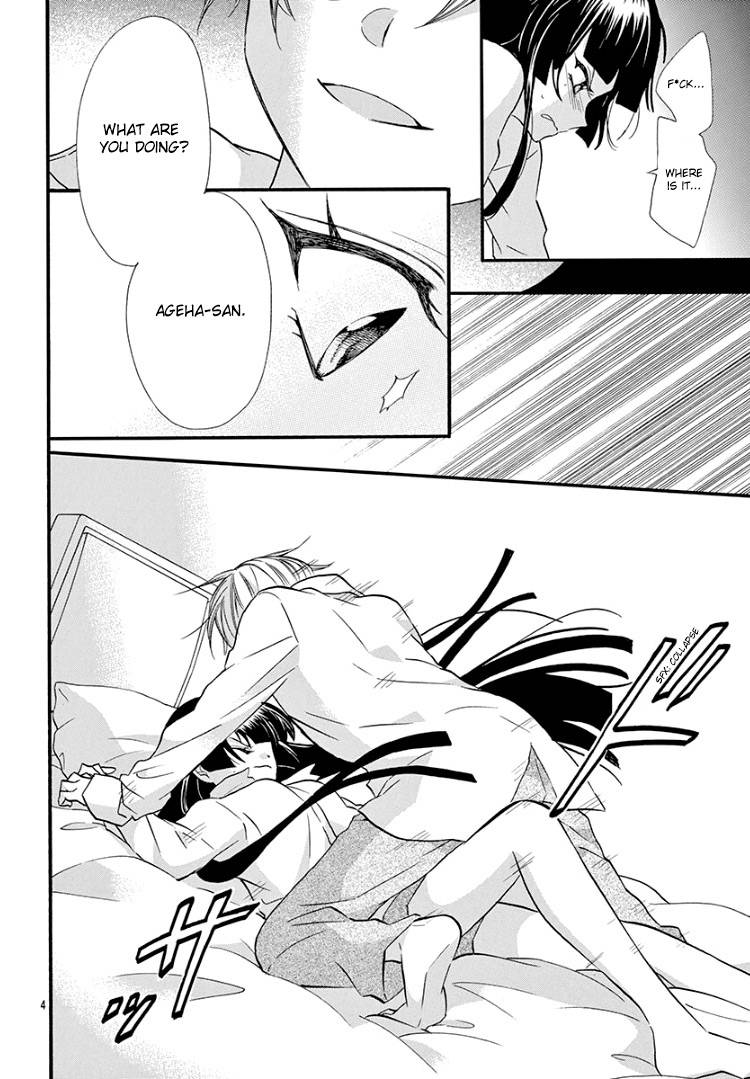 Page 8 of Chapter 7